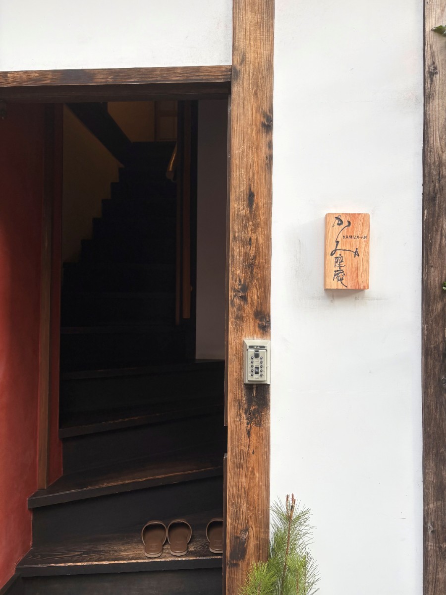 京町家雅 釜座邸　かみ座庵 - 10