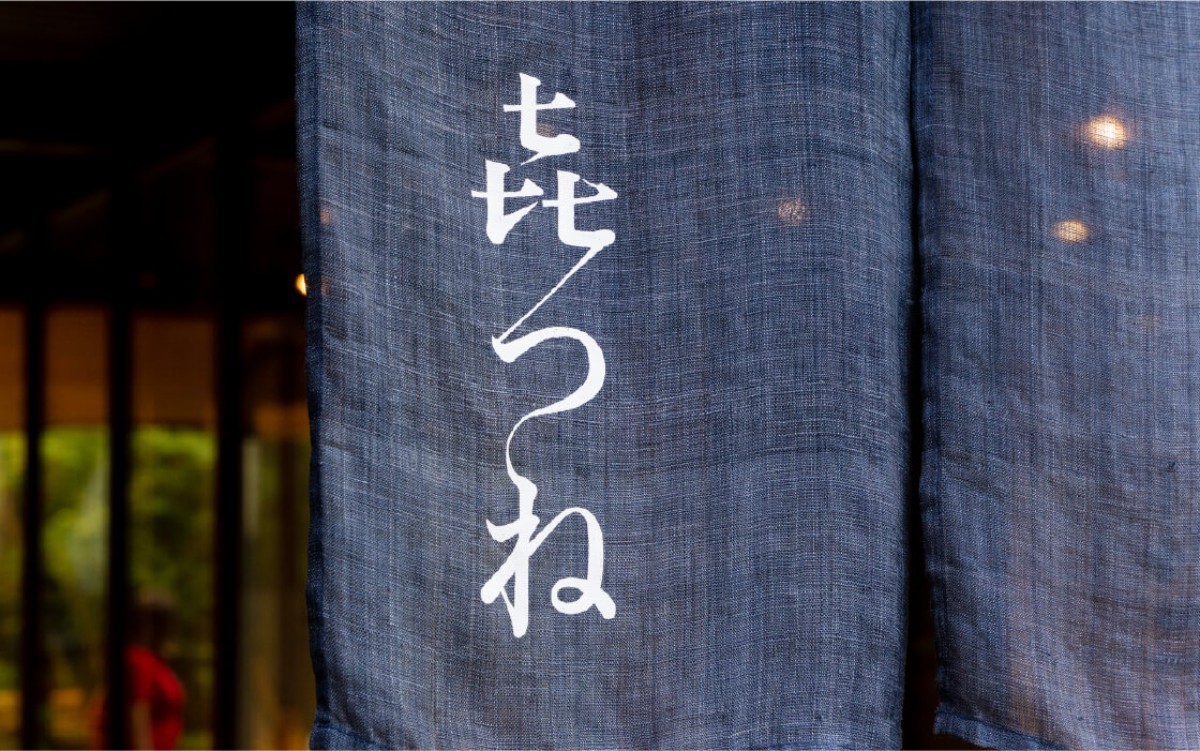 【日帰り】日本一目指す、すき焼き師が焼く究極のすき焼きプラン - 3