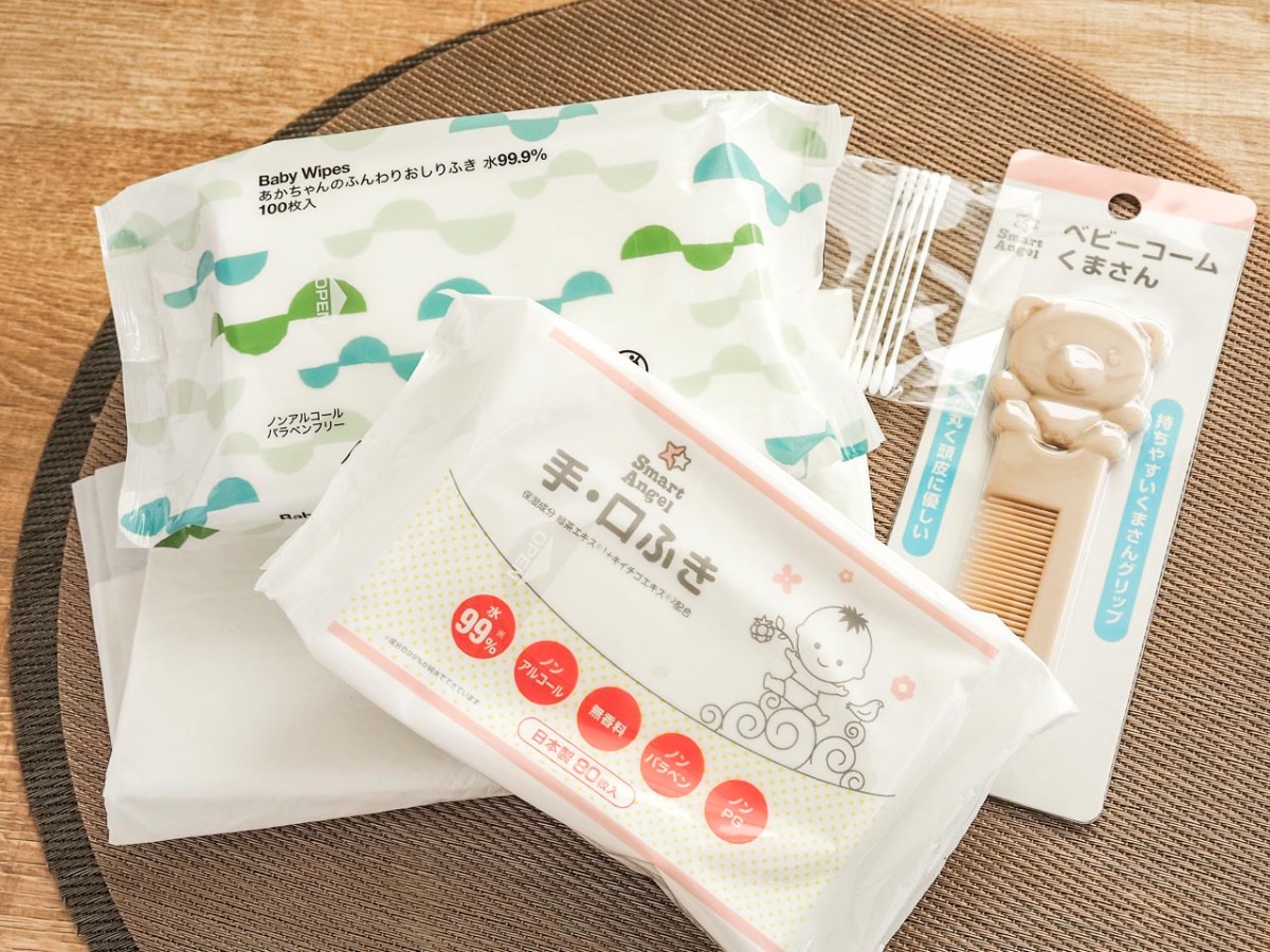 【赤ちゃんにおすすめ】ベビーアメニティ充実プラン＜１名様～＞ - 7