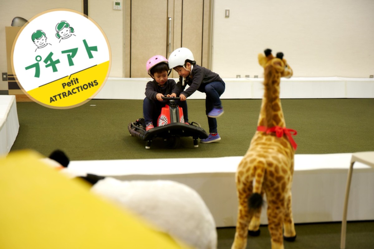 【ファミリーにおすすめ】お子様アメニティ  付プラン＜２名様～＞ - 4