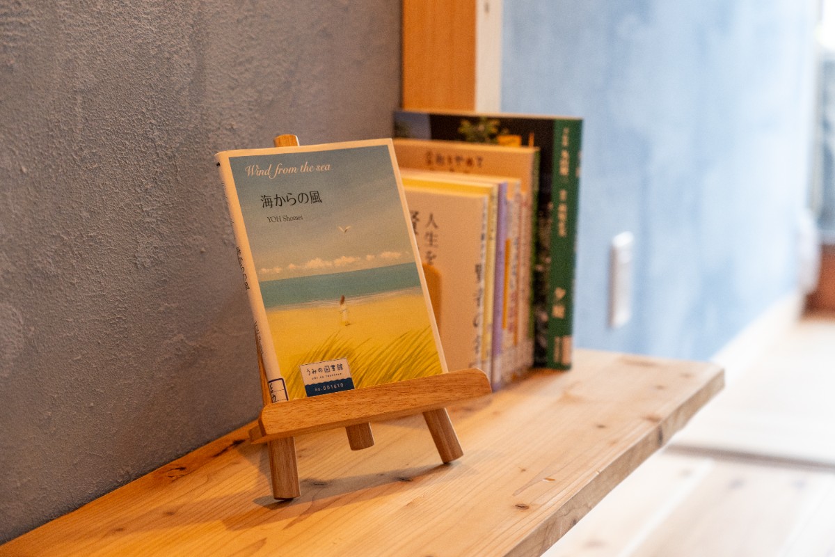 うみの図書館 (泊まれる図書館) - 11