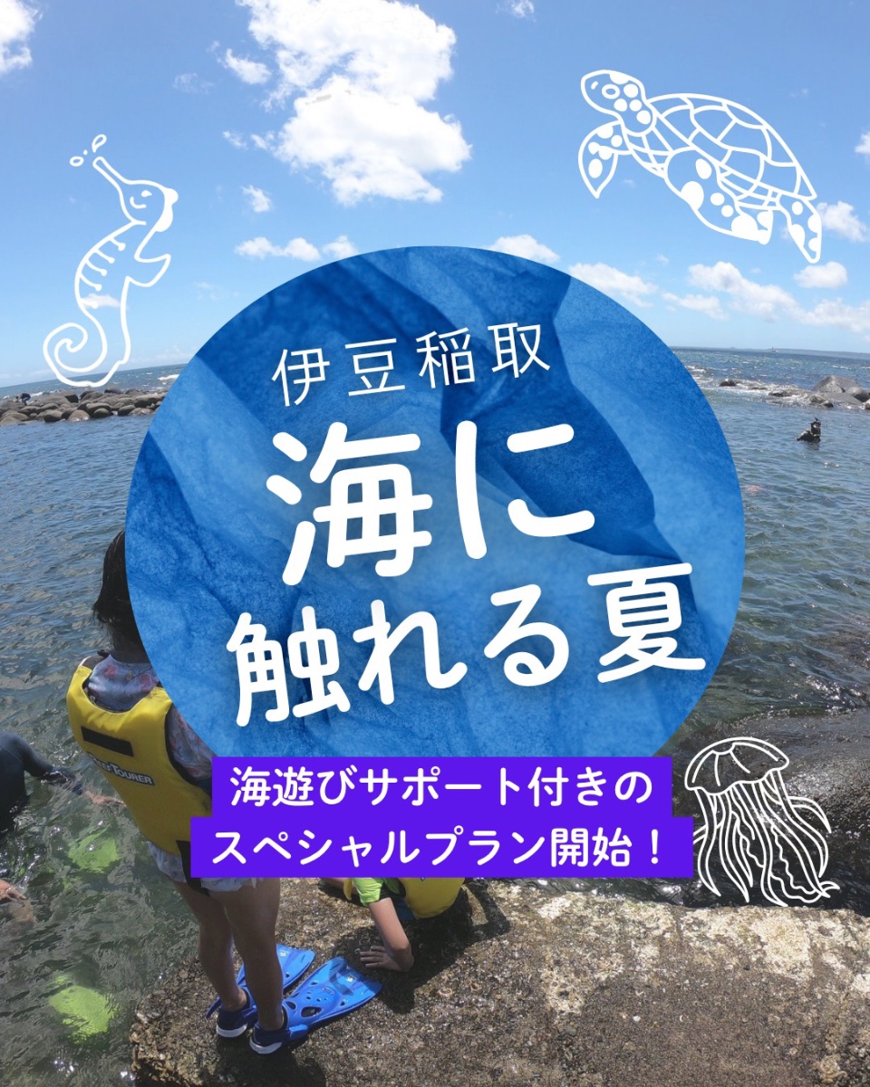 湊庵 -so-an-
