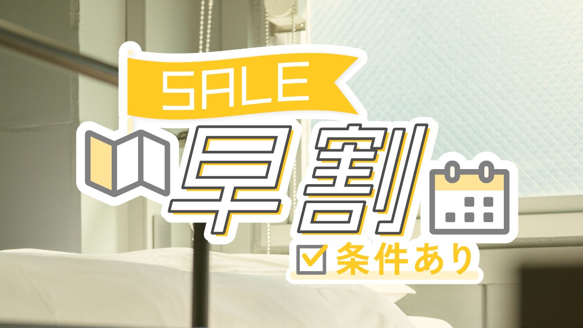 HOTEL ORIGO HAKATA - Gion -