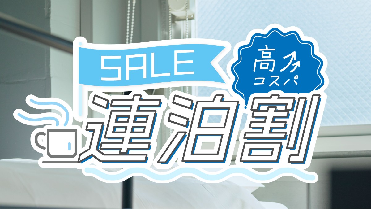 HOTEL ORIGO HAKATA - Gion -