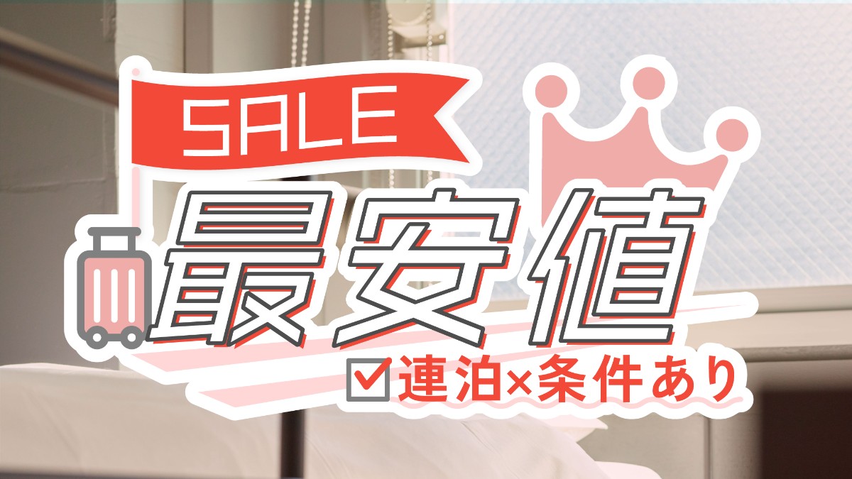 HOTEL ORIGO HAKATA - Gion -