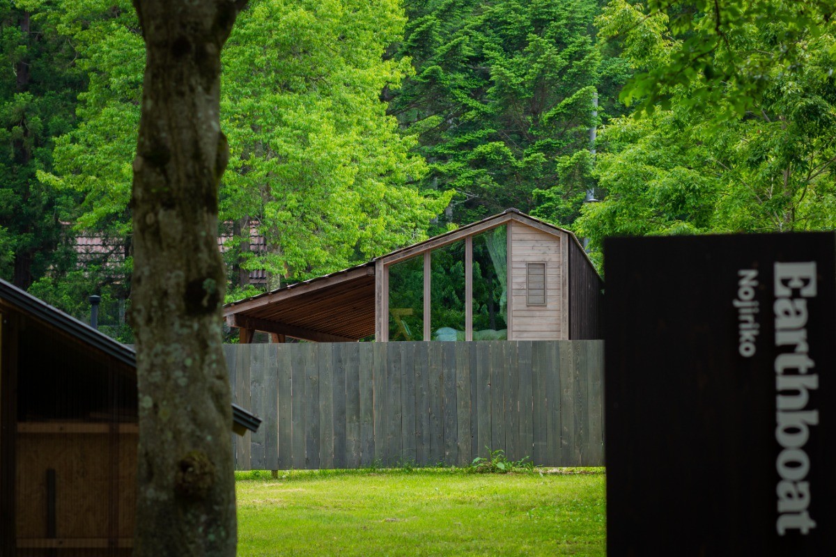 Earthboat -アースボート- - 6