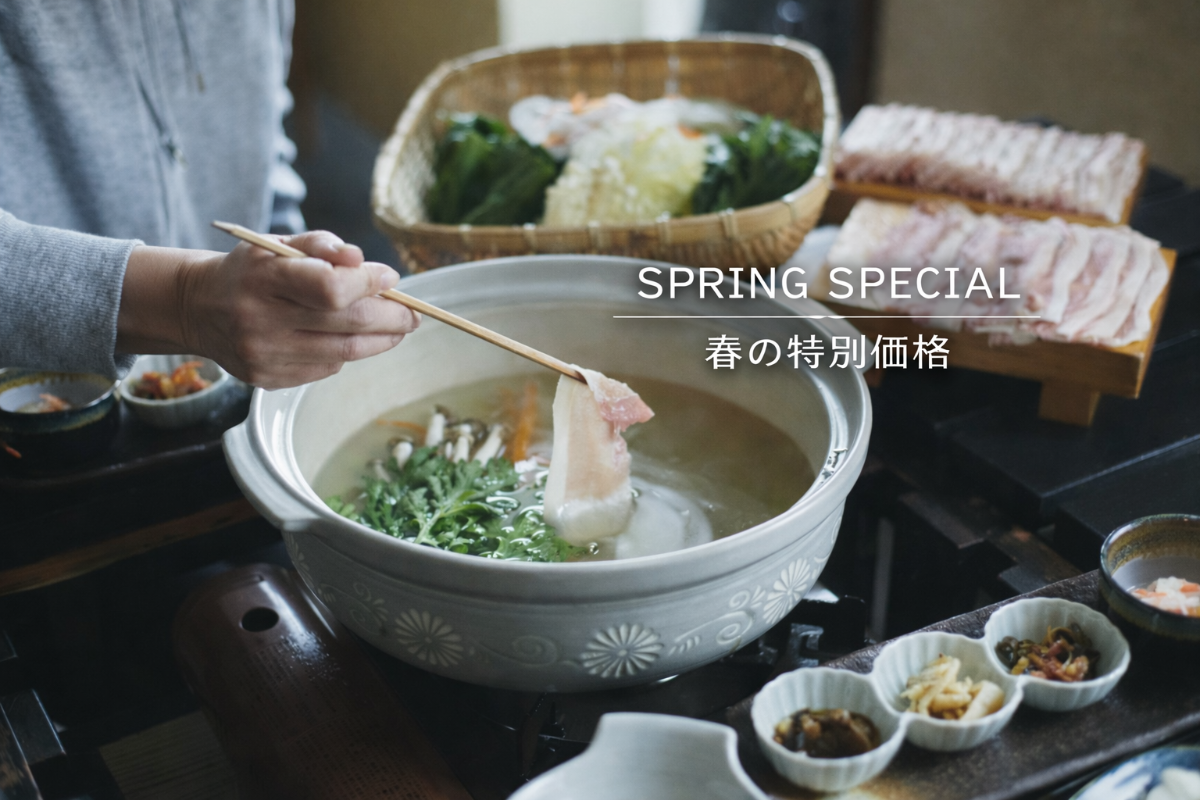 大山参道ホテル頂｜公式サイト