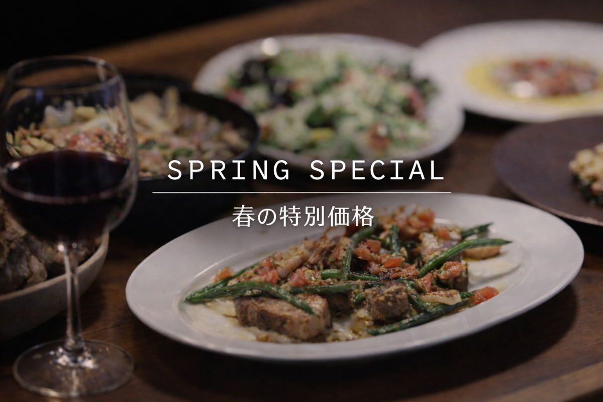 大山参道ホテル頂｜公式サイト