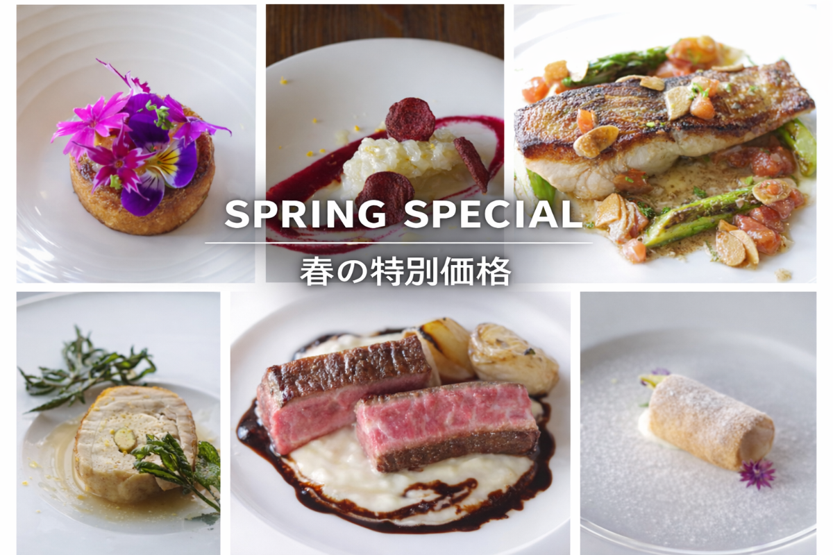 大山参道ホテル頂｜公式サイト