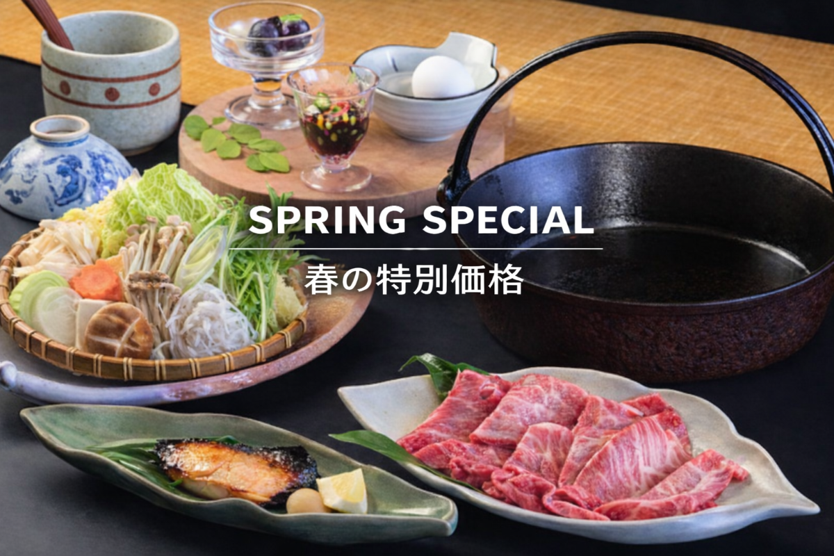 大山参道ホテル頂｜公式サイト