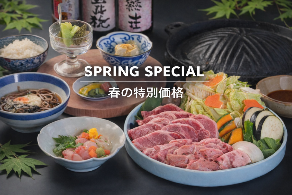 大山参道ホテル頂｜公式サイト