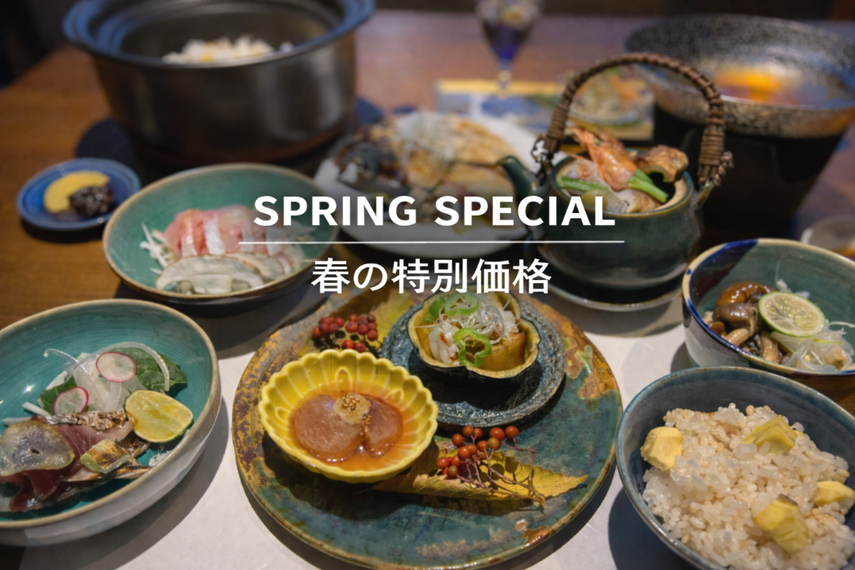 大山参道ホテル頂｜公式サイト