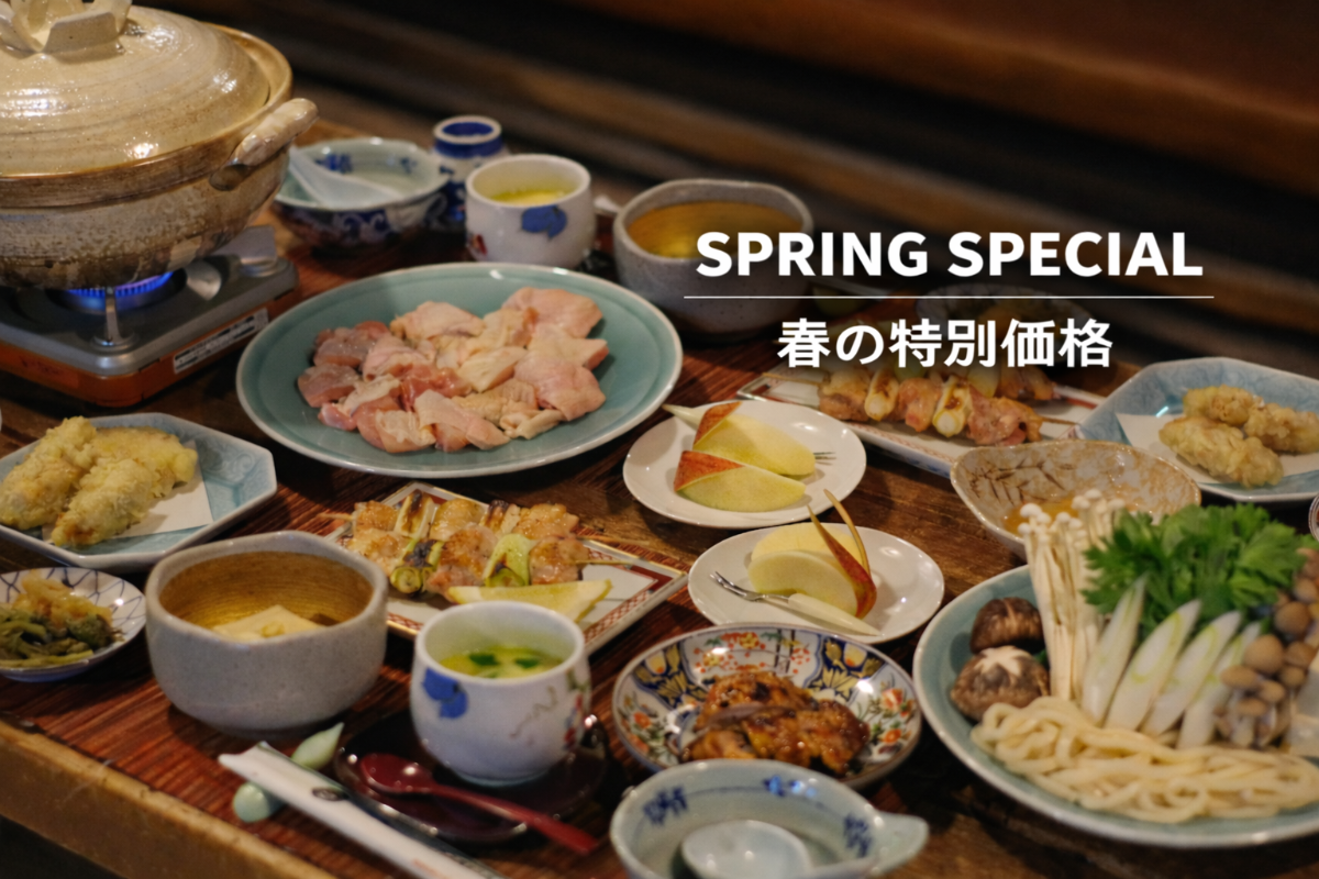 大山参道ホテル頂｜公式サイト