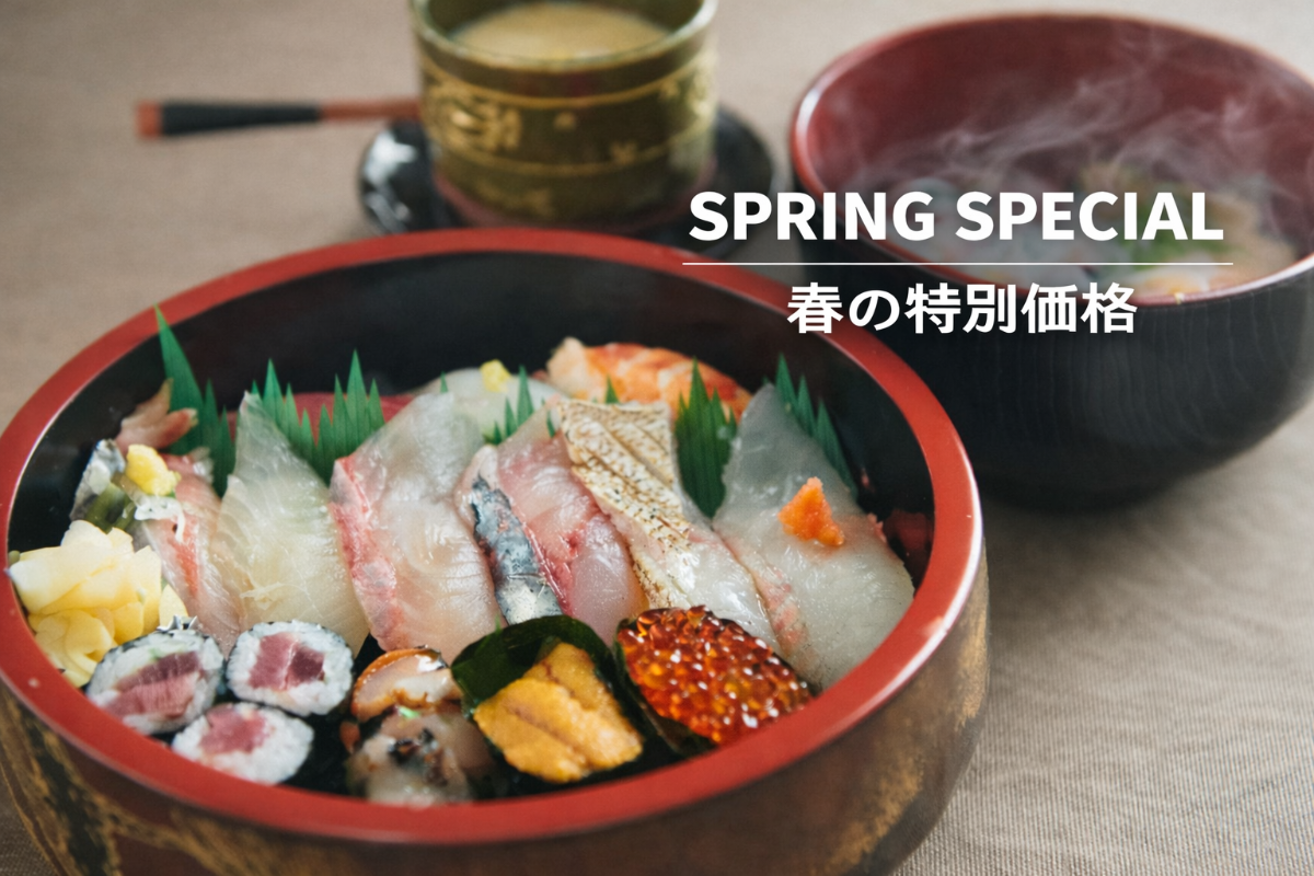 大山参道ホテル頂｜公式サイト