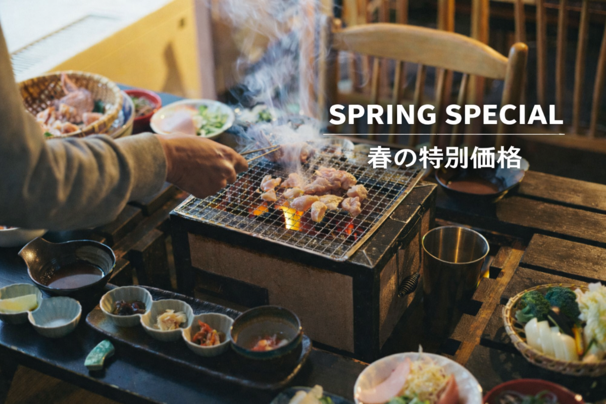 大山参道ホテル頂｜公式サイト