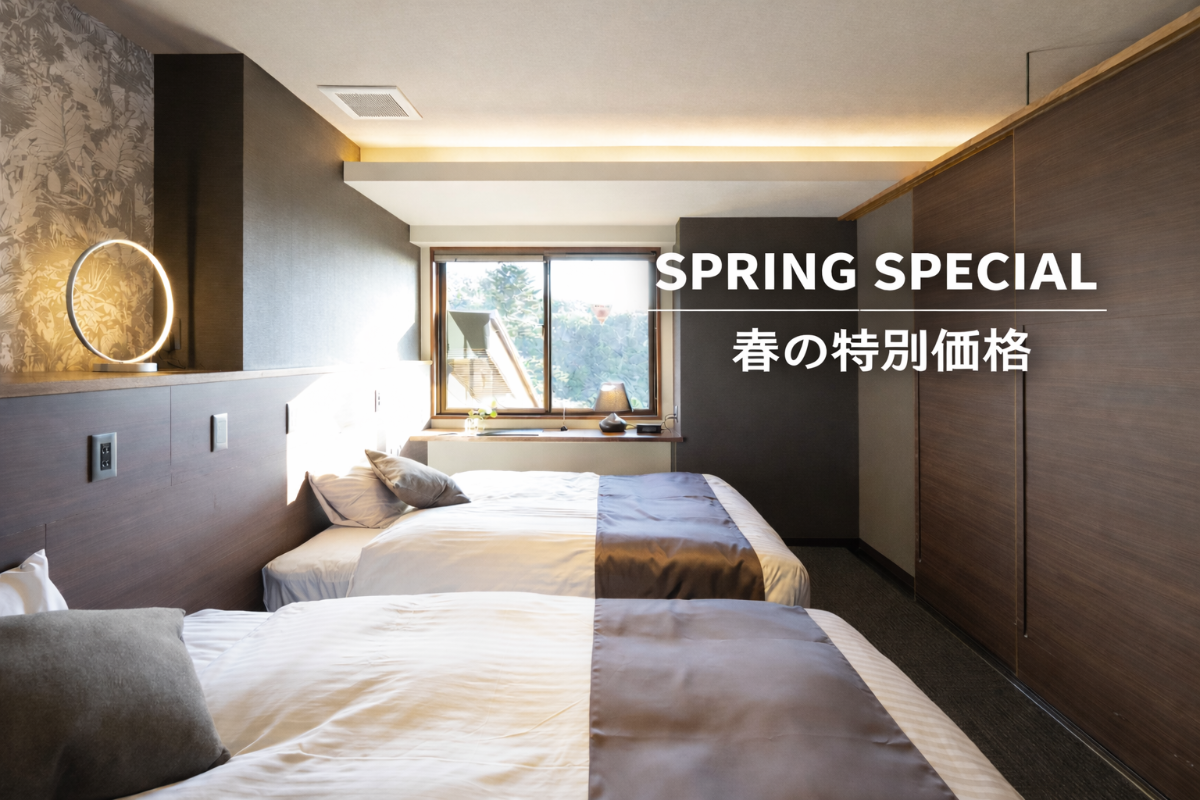 大山参道ホテル頂｜公式サイト