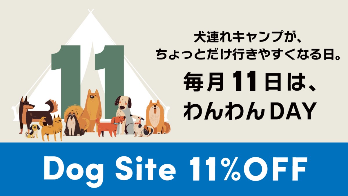 FOLKWOOD VILLAGE ⼋ヶ岳