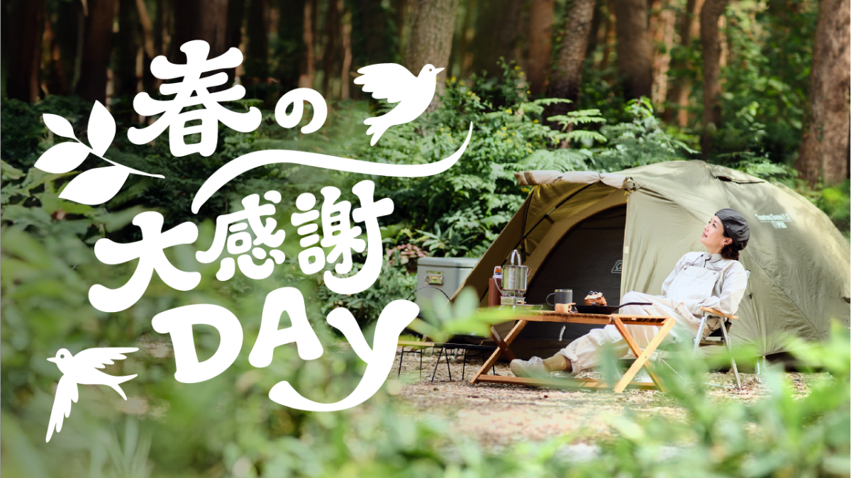 FOLKWOOD VILLAGE ⼋ヶ岳