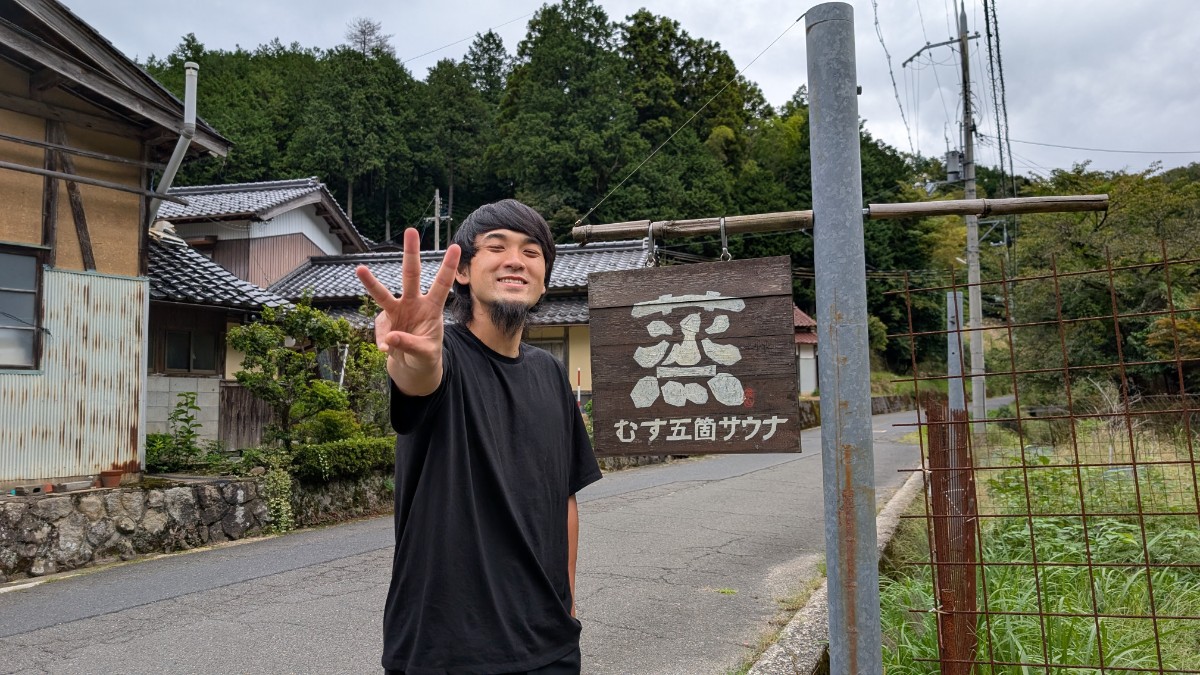 〈初回無料〉サウナプロデュース オンライン相談 30分 - 2