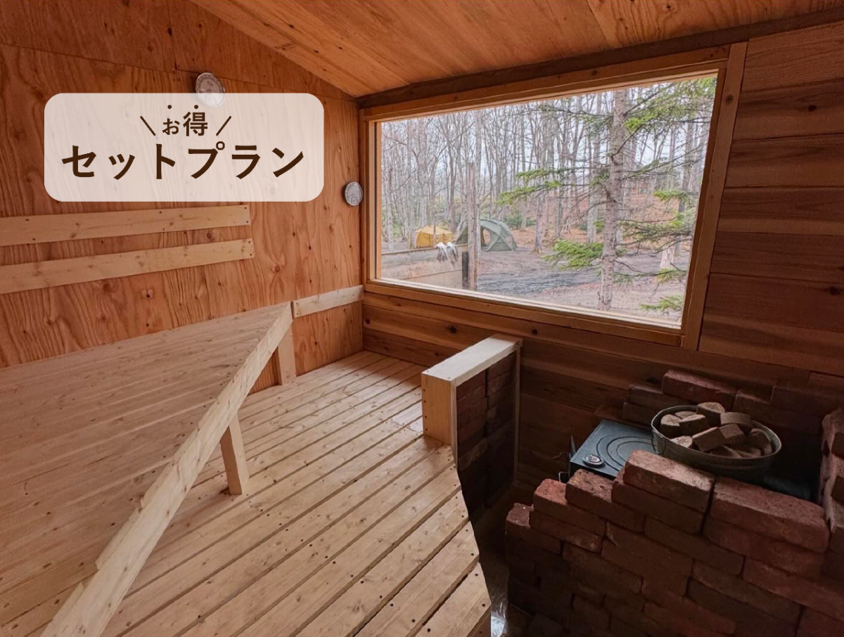 遊び小屋コニファー