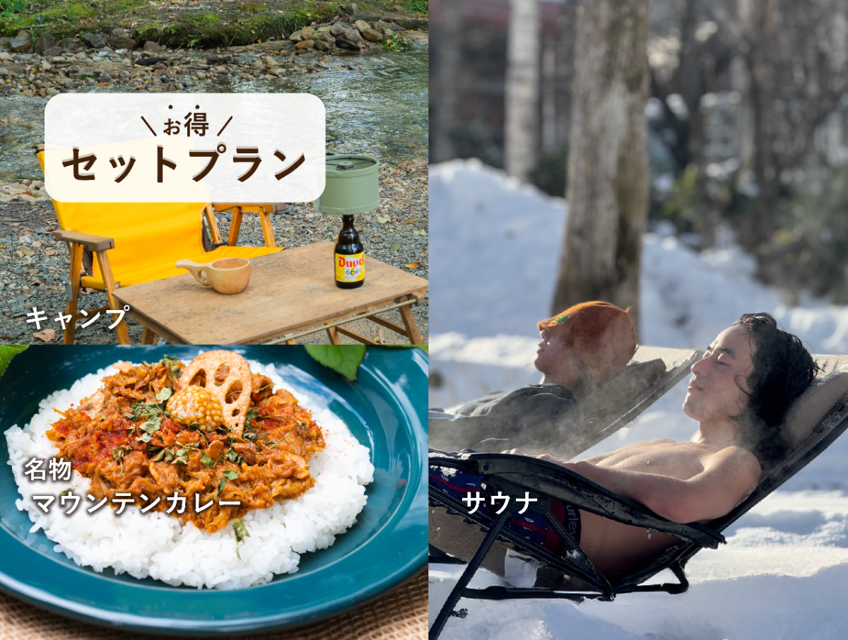 遊び小屋コニファー