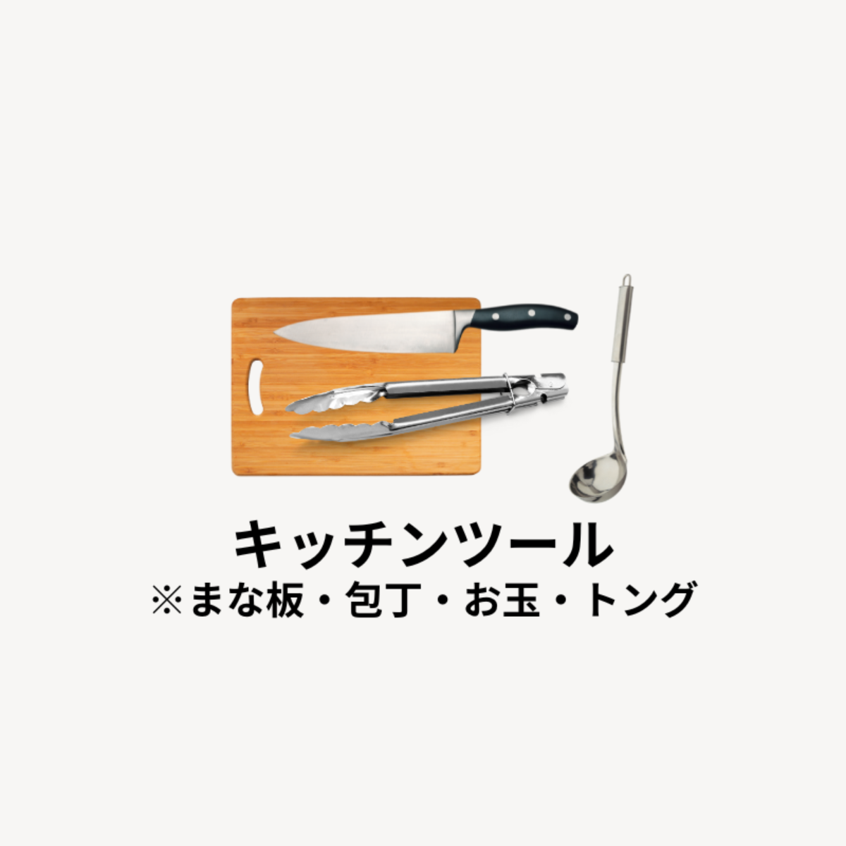 【初めての方にもおすすめ】あったか手ぶらプラン - 12