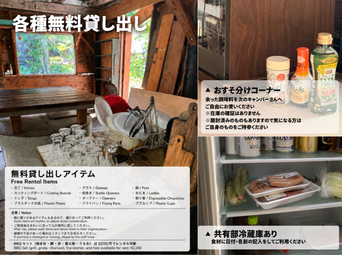 【日帰り】手ぶらBBQセット（焚き火・ハンモックセット） - 7