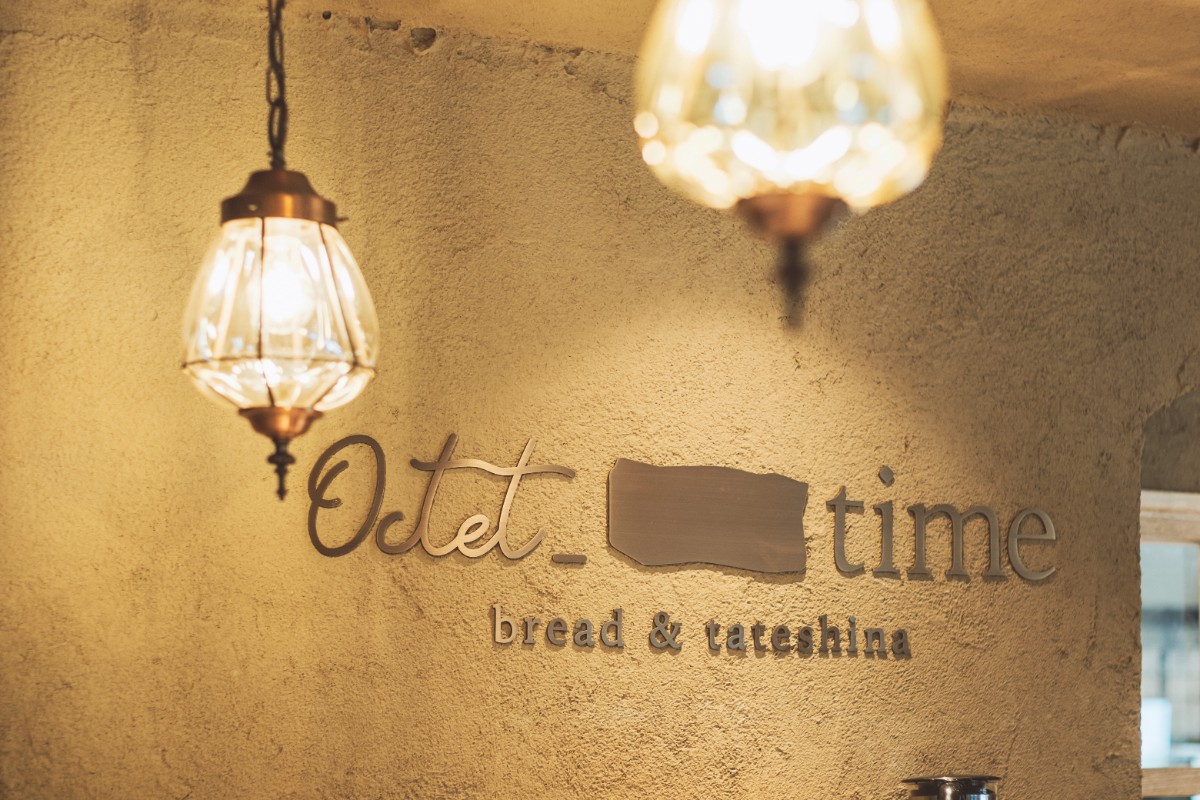 【朝食付】蓼科湖前で食べるベーカリー／パ  ンケーキの朝食プラン - 4