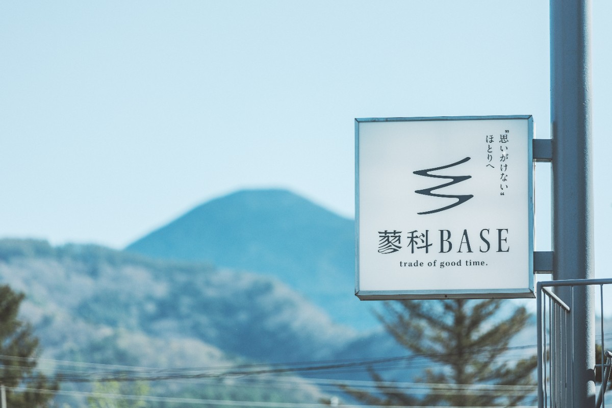 【平日割】平日のご宿泊予約限定10%OFFプラン！ - 4