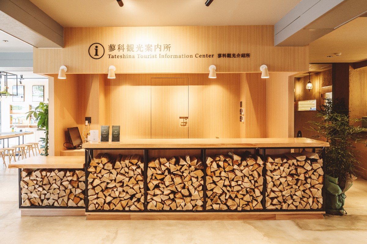 【平日割】平日のご宿泊予約限定10%OFFプラン！ - 19