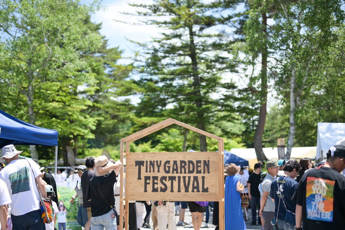 【6/5～7】TINY GARDEN FESTIVALプラン - 2