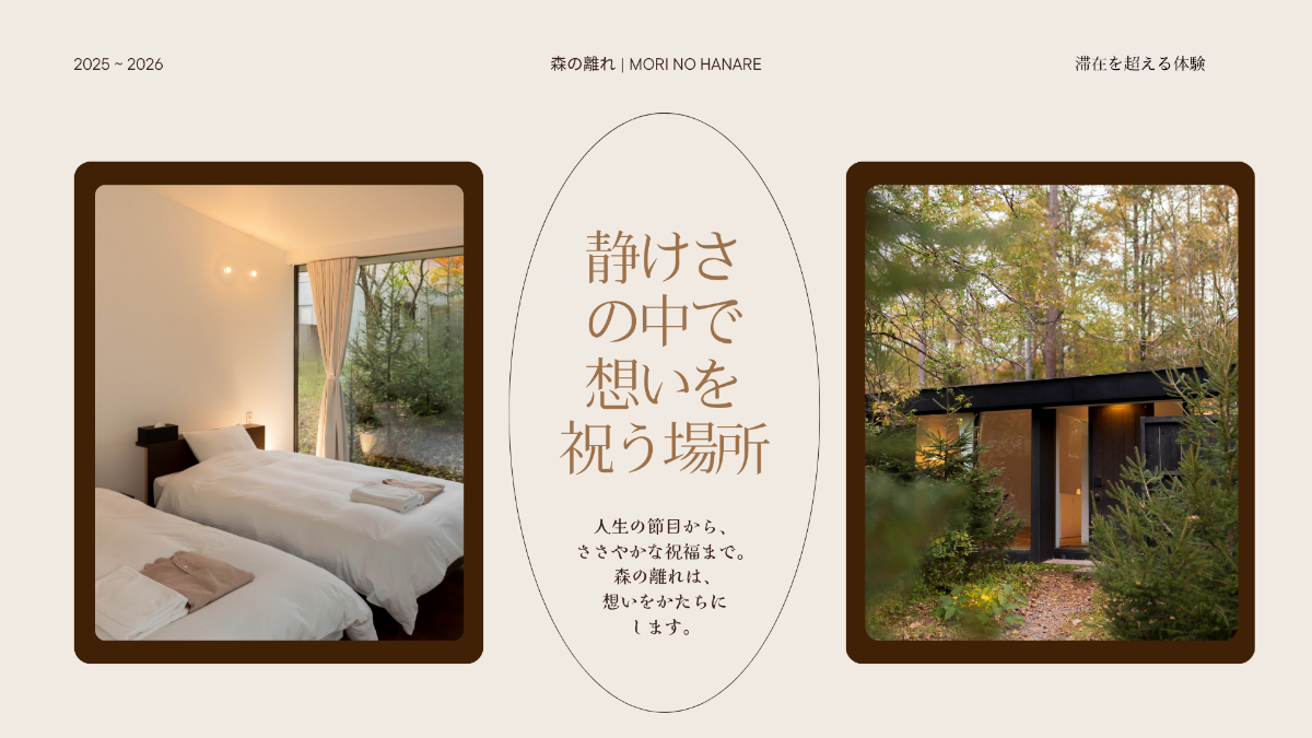 【お祝いプラン】誕生日・記念日・季節イベント