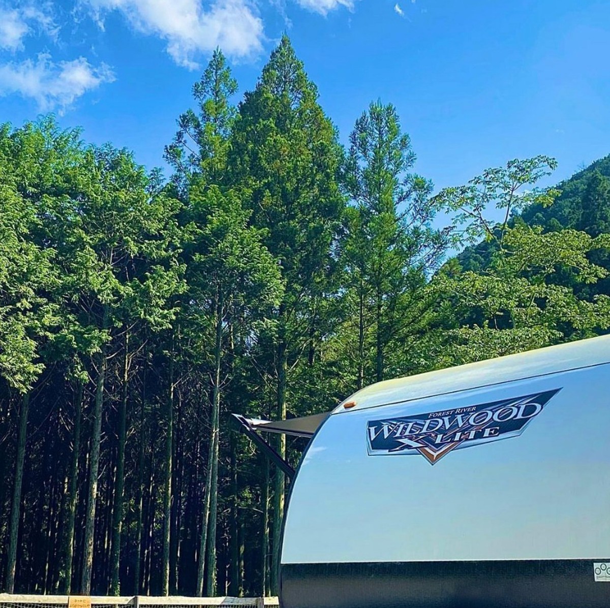 【9/27営業終了】さんかく山 CAMP FIELD - 2