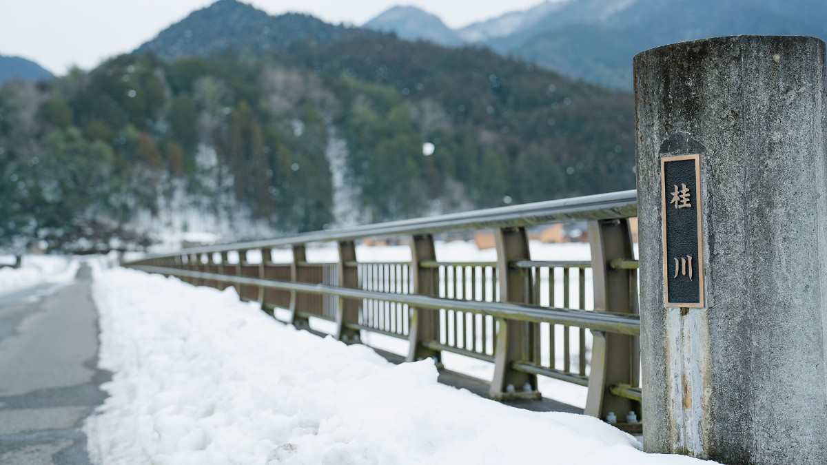 Landform workshop cottage Keihoku - 32