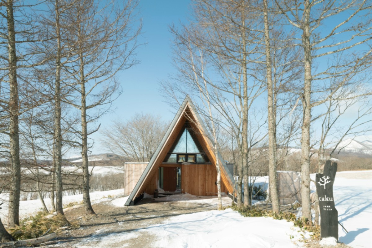 【1泊ご宿泊用】 レイトチェックアウト専用予約プラン - 2