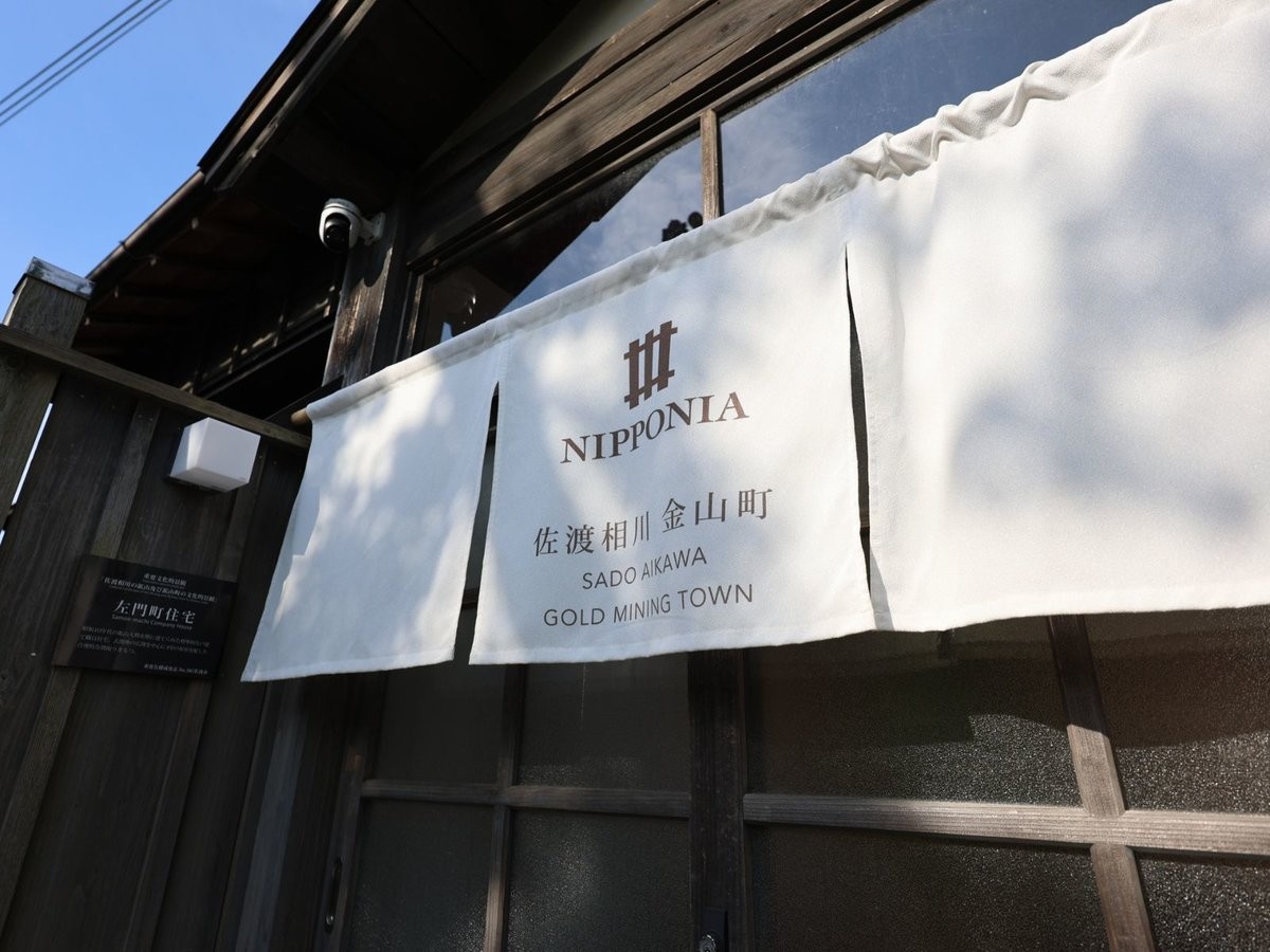 はなれ-山の上-【左門町】一棟貸古民家特別室|74平米 - 12