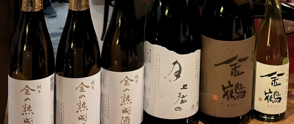 【早割60｜1泊2食】昭和レトロ居酒屋で地元の味を愉しむ