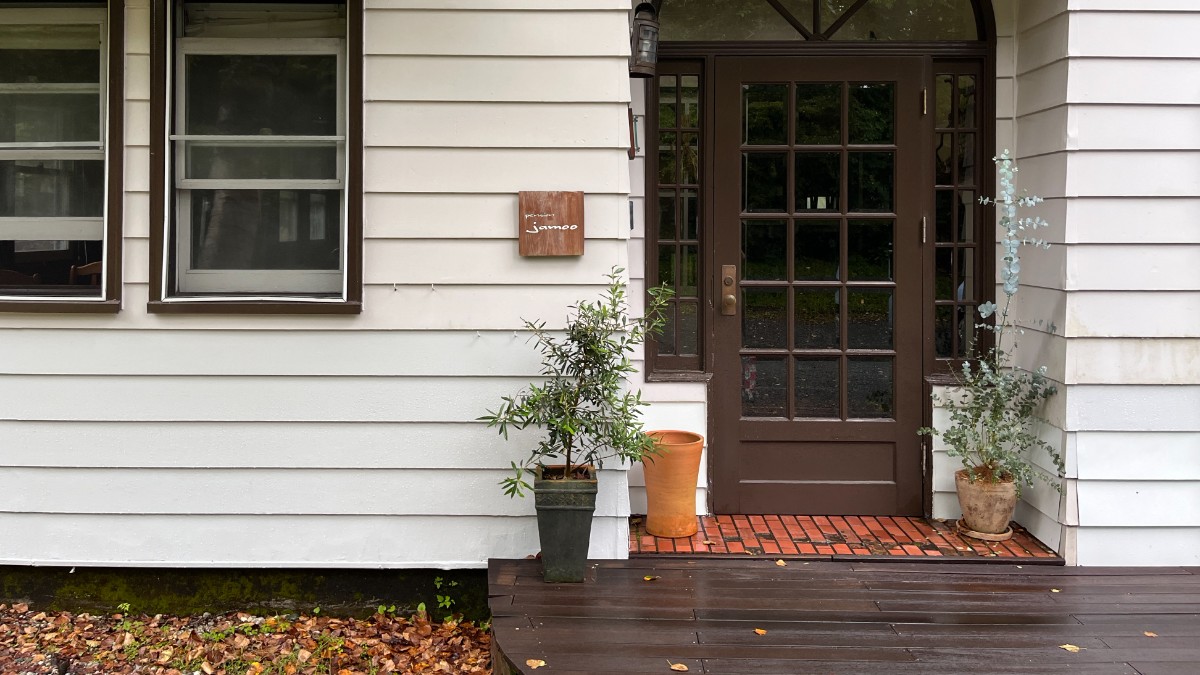 Vegetarian House Jamoo(菜食の宿ジャムー） - 11