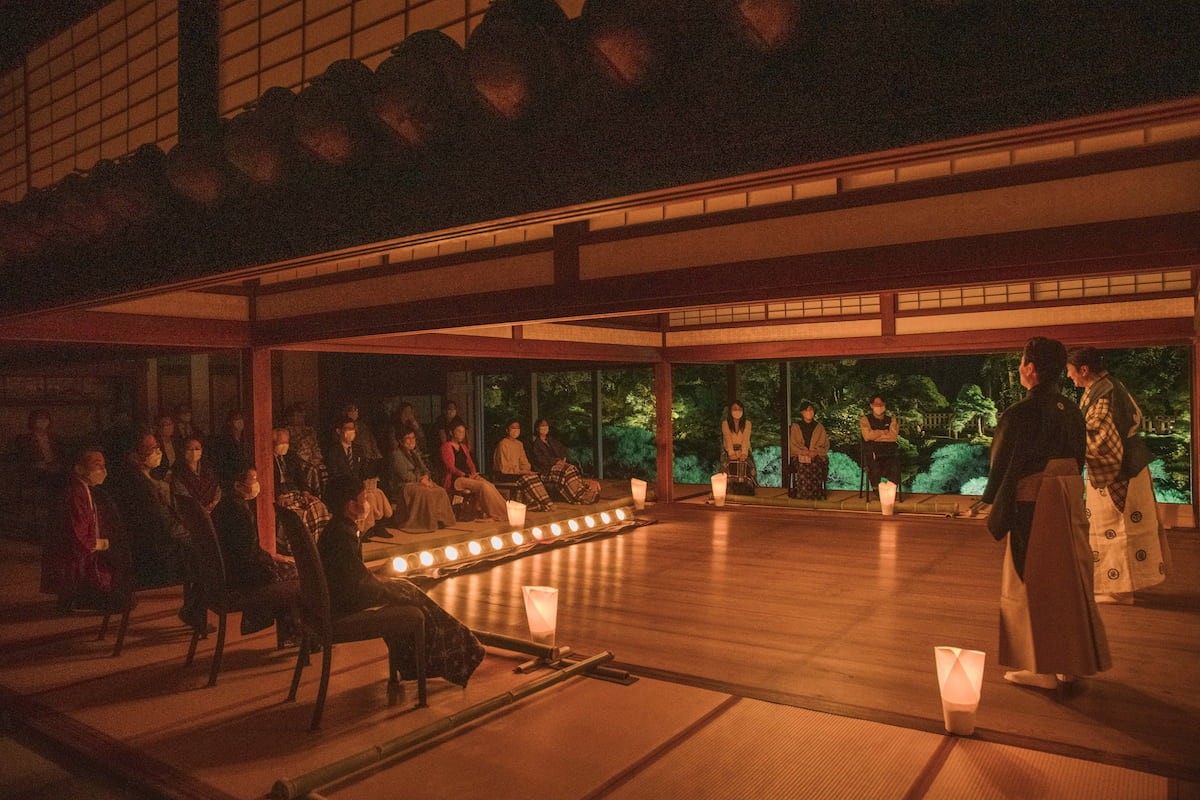 日帰り【9/13・14】能公演鑑賞付＜会席ディナー付き＞ - 2