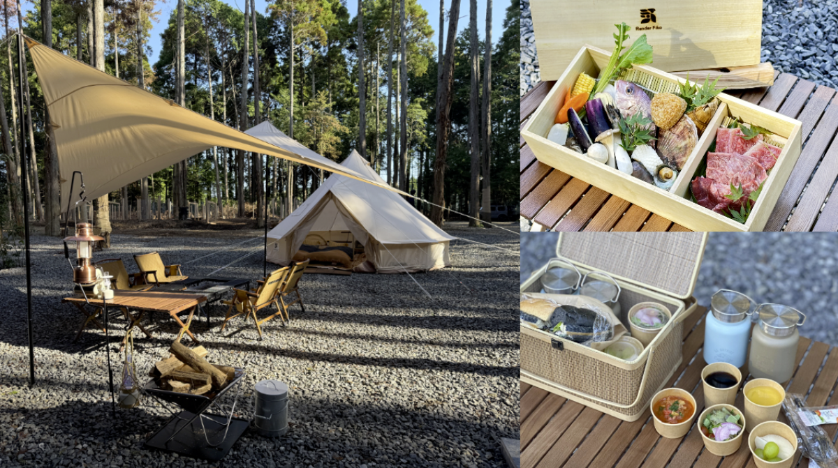 手ぶら満喫キャンププラン【夕朝食はオプションから】 - 2