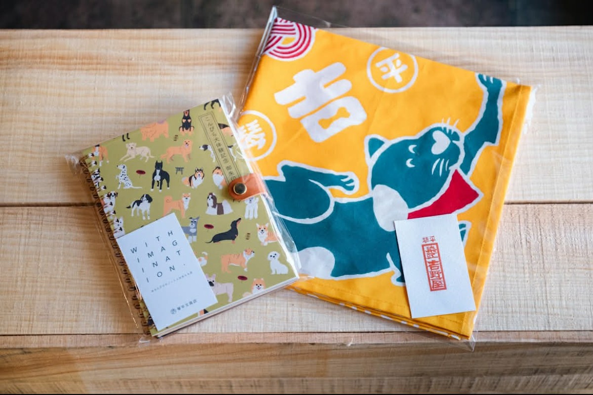こんぴら狗記念御朱印手帖作り＋バンダナセット - 8