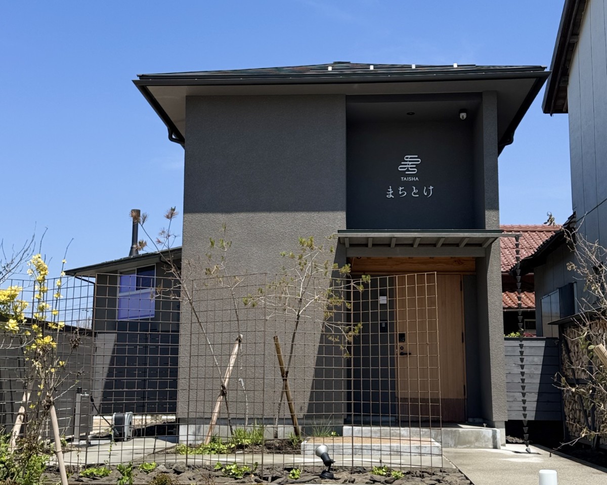 【まちとけ大社 】 素泊まり連泊プラン