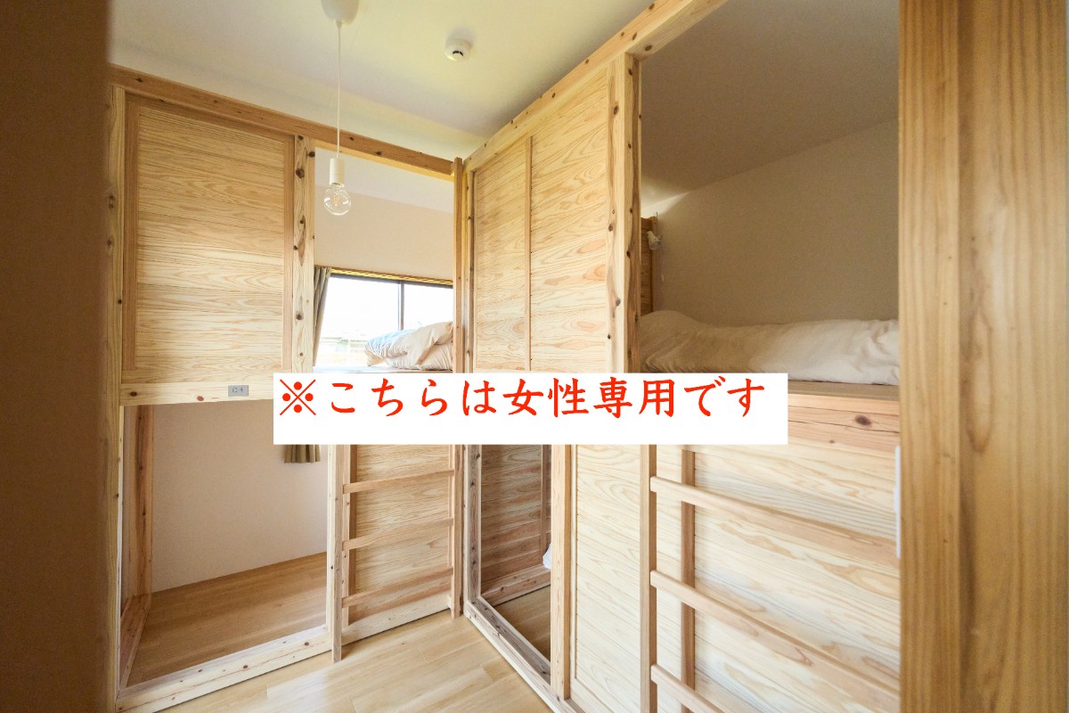 女性専用4人ドミトリー