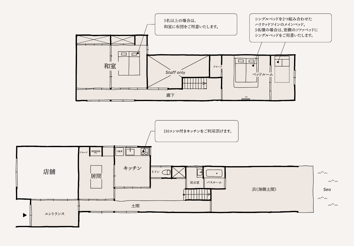 舟屋一棟貸し - 11