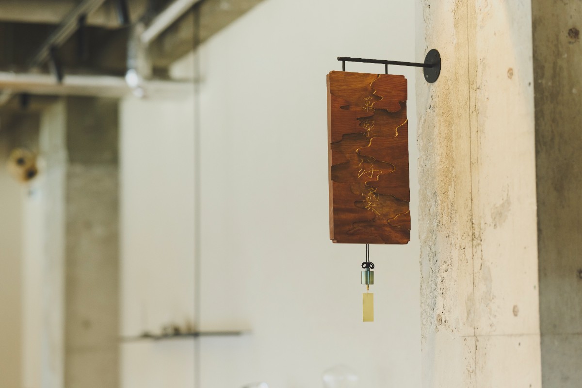 【日帰り】菓寮 浮雲〜茶と菓子〜 - 2