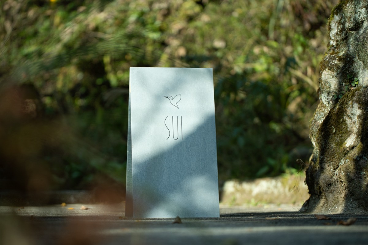 緑に包まれた一棟貸宿 - SUI - - 16