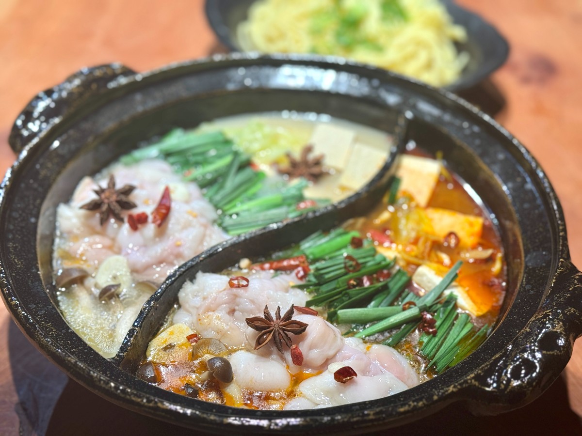 【11月〜3月】夕食 ２色もつ鍋（麻辣×白湯）・朝食付き