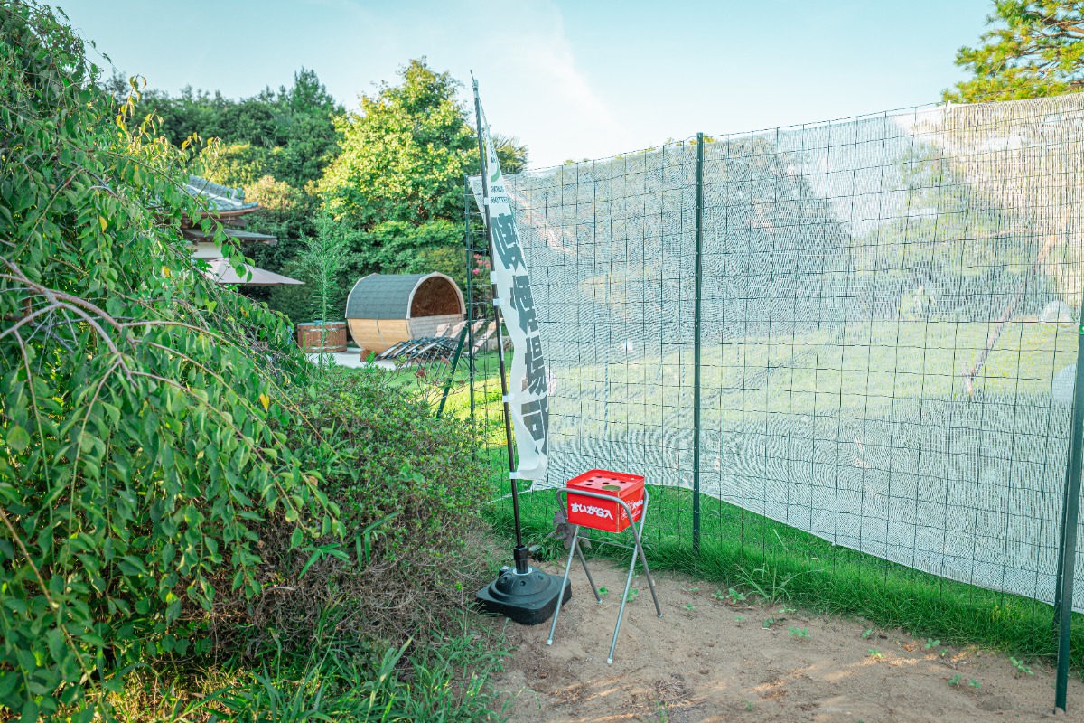 HANABI/ABURATA BASE貸し切り - 123