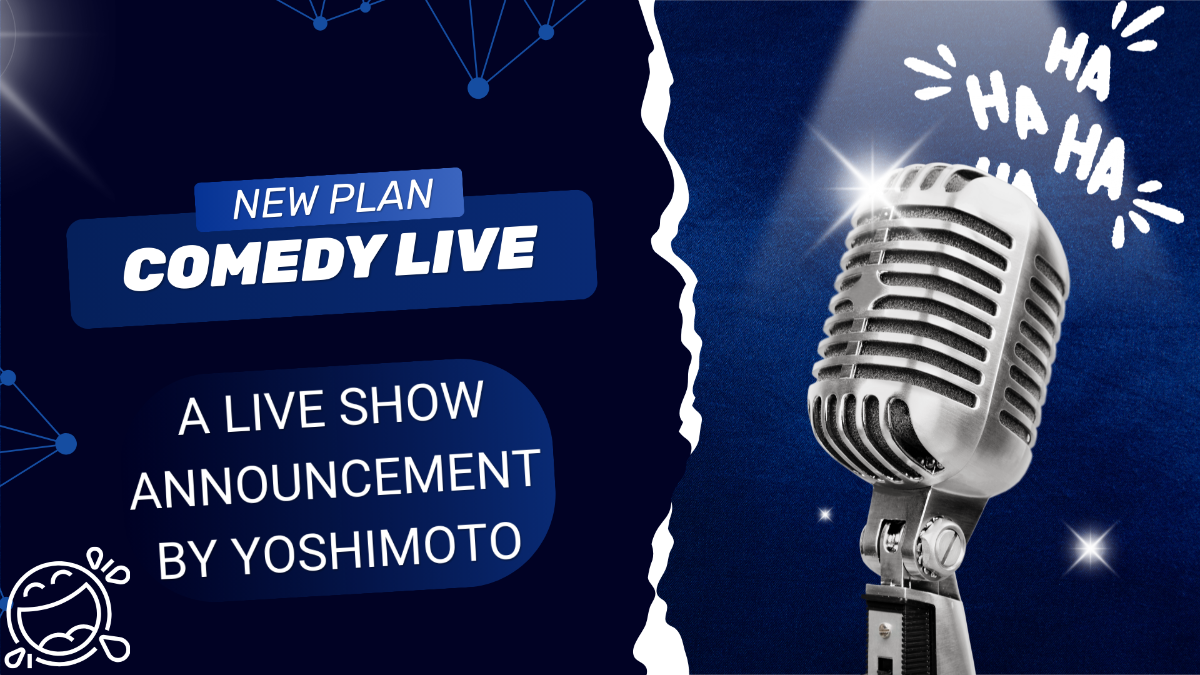 【調整中】お笑いライブプラン - 2