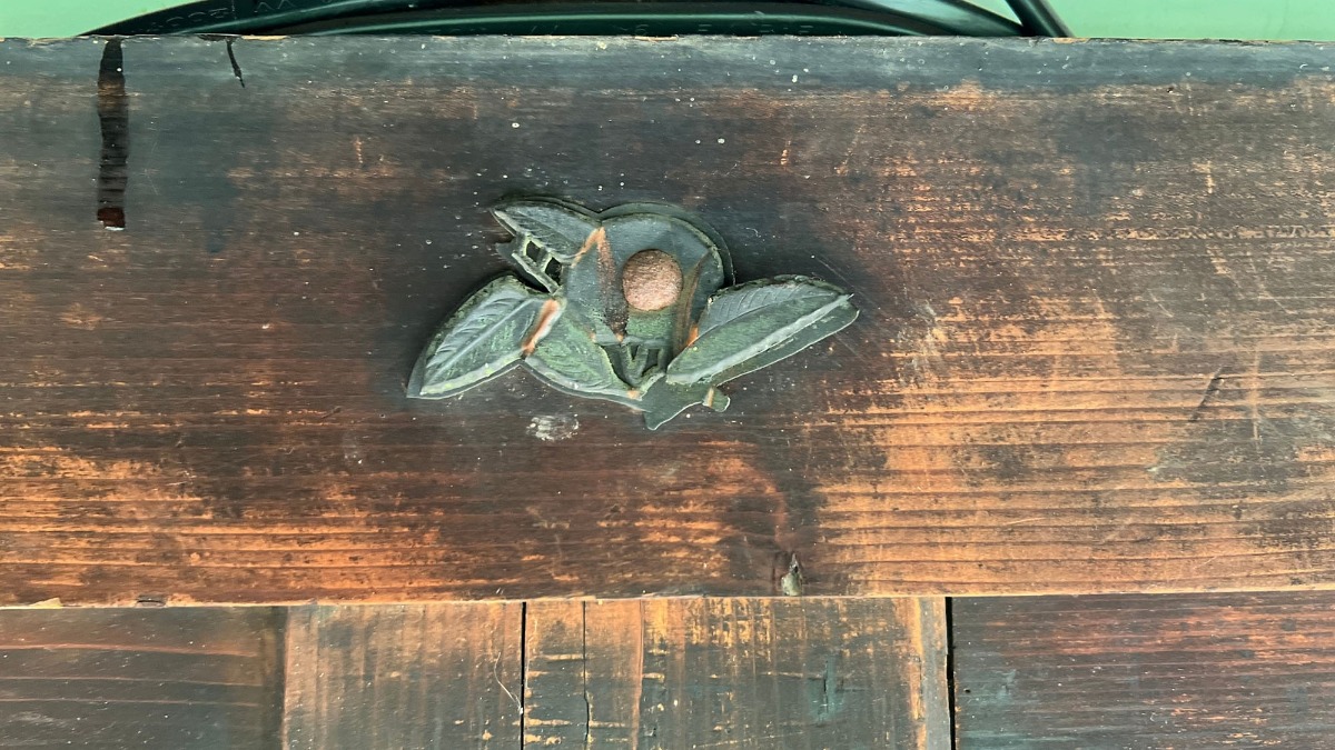 宿 にしむら - 10